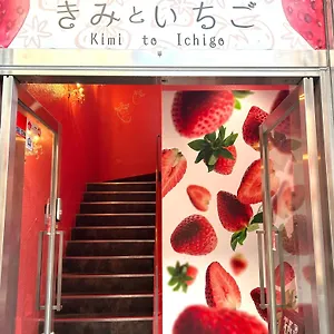 Cafe&hostel Kimi To Ichigo Osaka