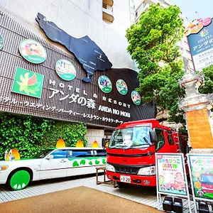 天王寺巴厘塔度假酒店 大阪